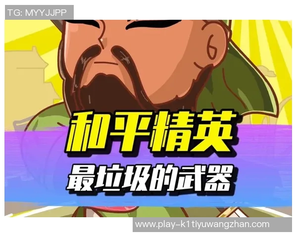 世界杯新闻和平精英最新实力排名揭晓LNG战队创下历史新高引发热议